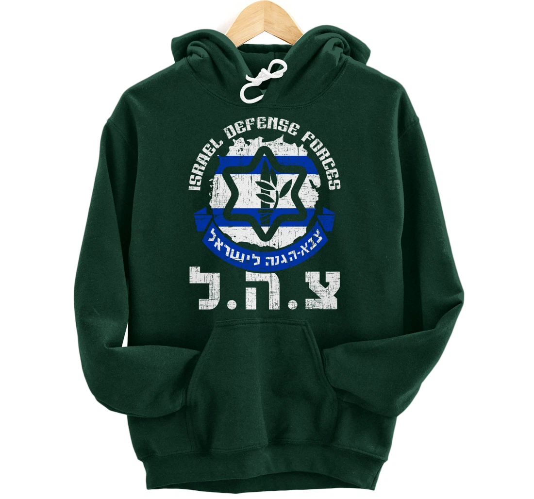 IDF Israel Defense Forces Military Zahal Israel Flag Pullover Hoodie
