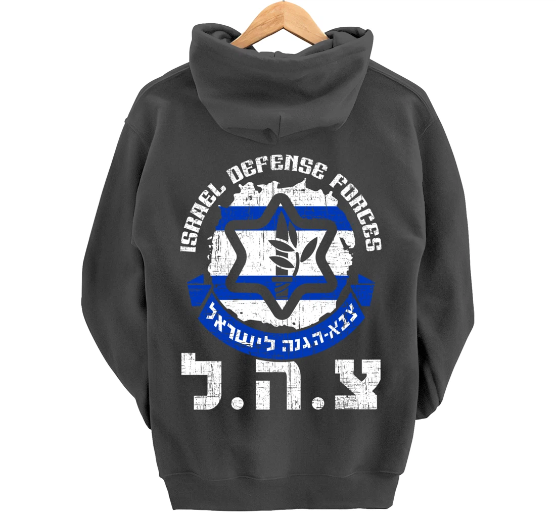 IDF Israel Defense Forces Military Zahal Israel Flag Pullover Hoodie