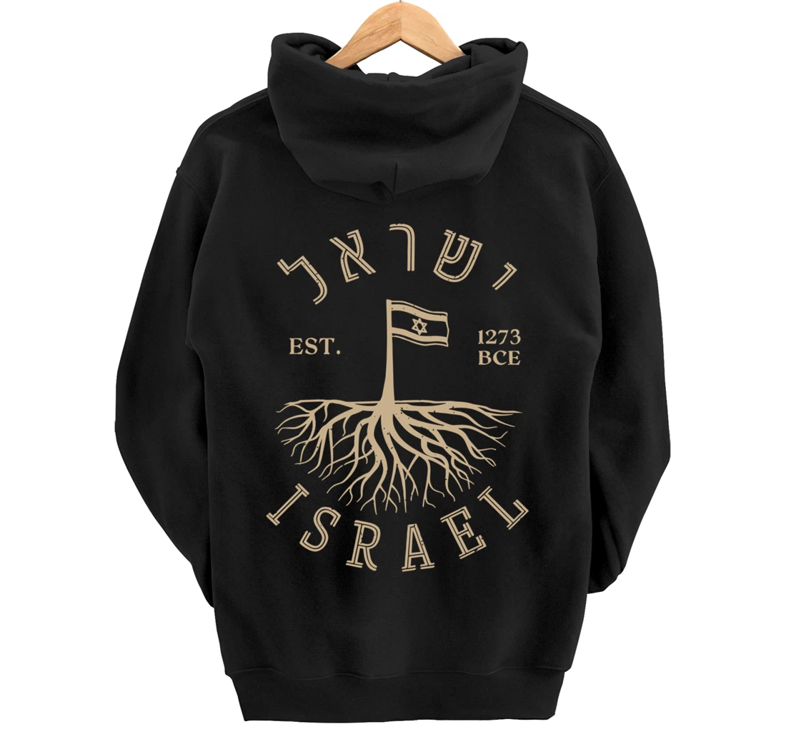 Israel Established Est 1273 Am Yisrael Chai Israel Jewish Pullover Hoodie