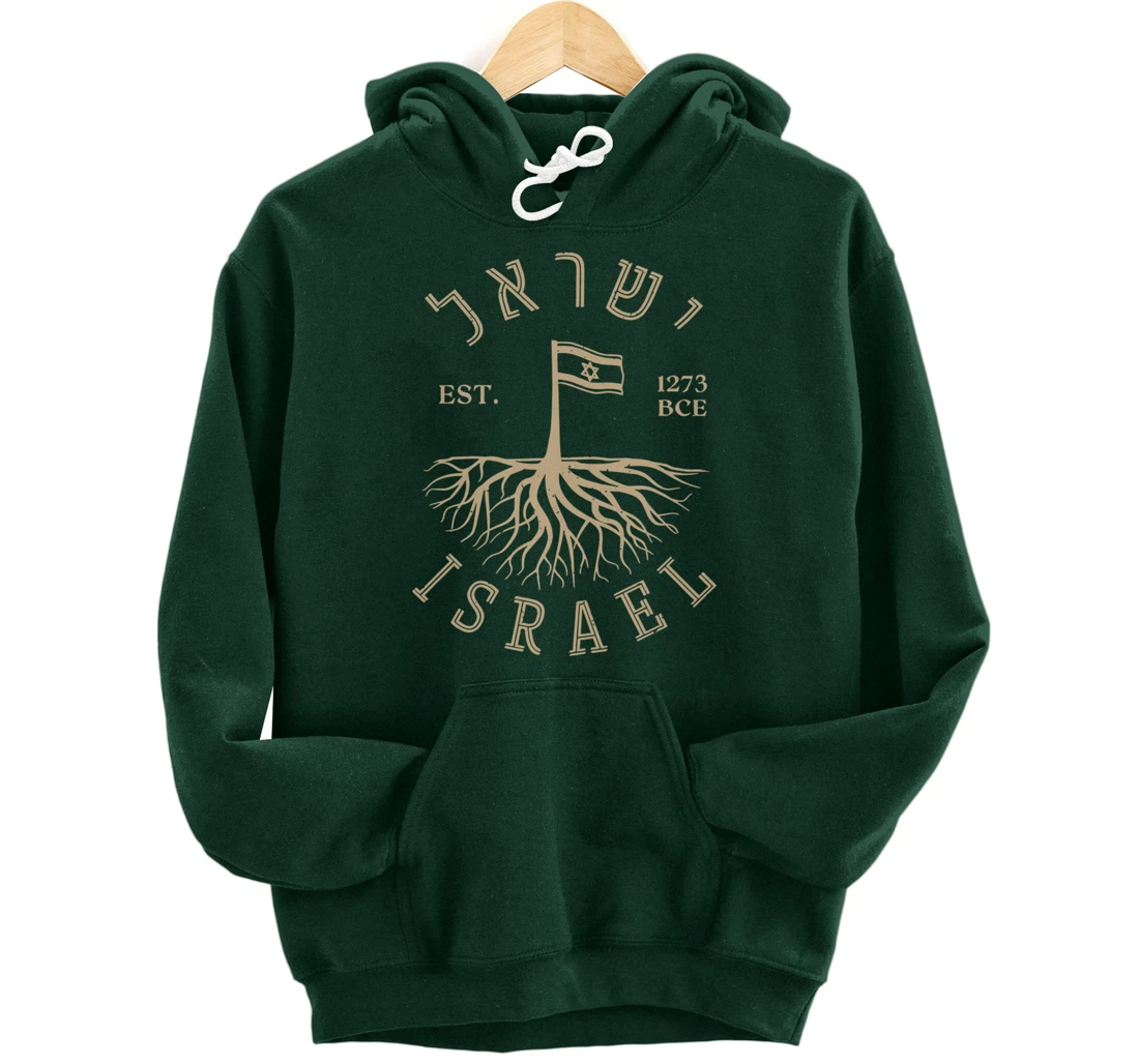 Israel Established Est 1273 Am Yisrael Chai Israel Jewish Pullover Hoodie