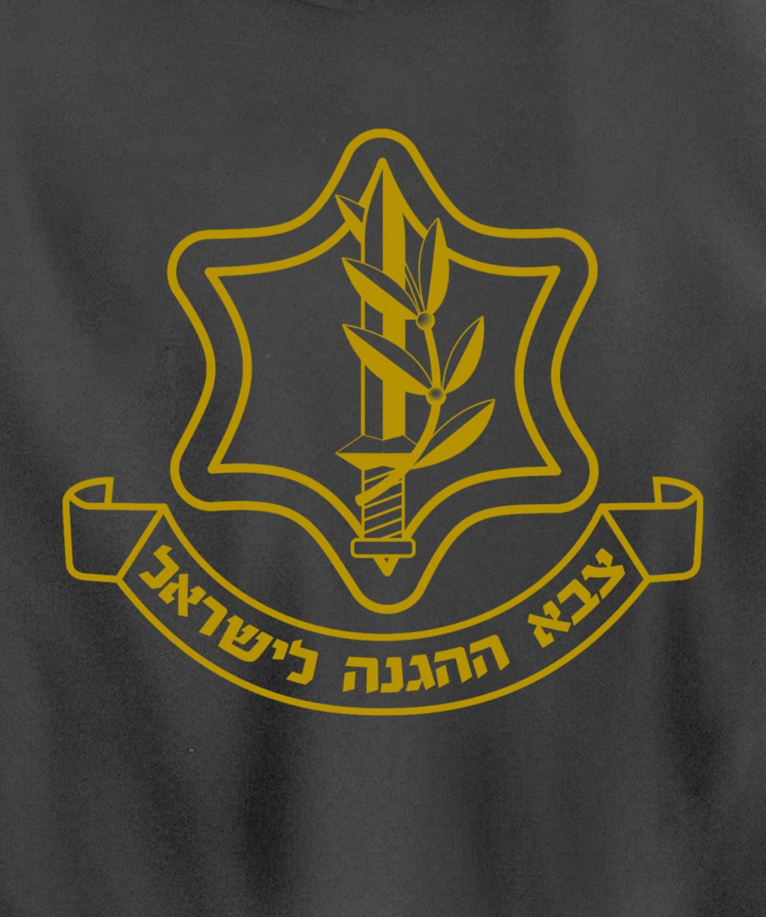 IDF Black Outline Israel Defense Forces Pullover Hoodie