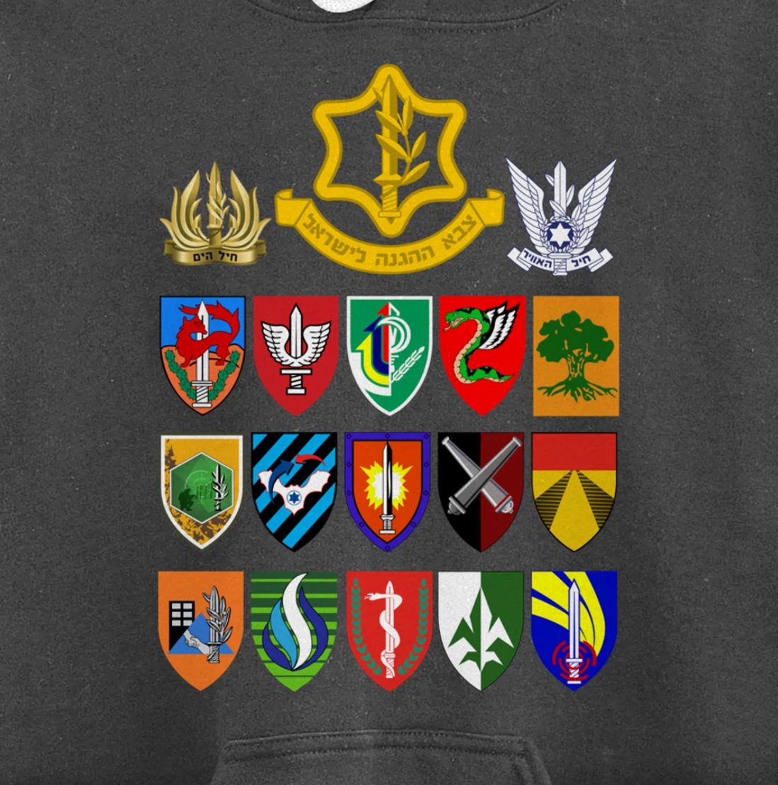 Israeli Army Units IDF Israel Defense Forces Military Tzahal Pullover Hoodie