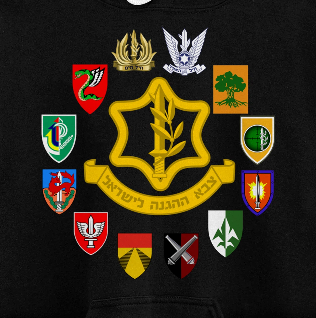 IDF Israel Defence Forces Israeli Army Israel Military Units Pullover Hoodie