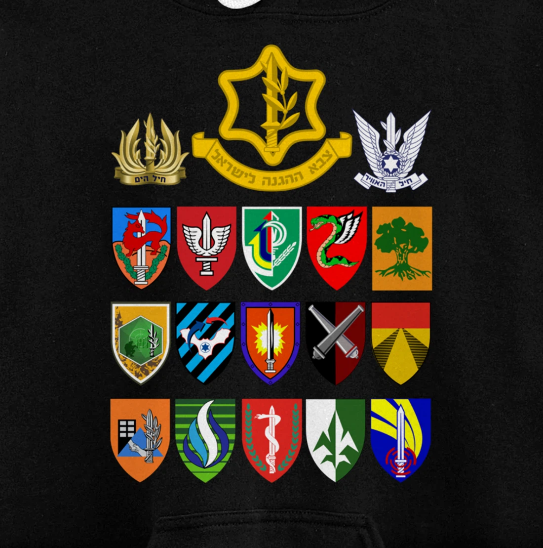 Israeli Army Units IDF Israel Defense Forces Military Tzahal Pullover Hoodie
