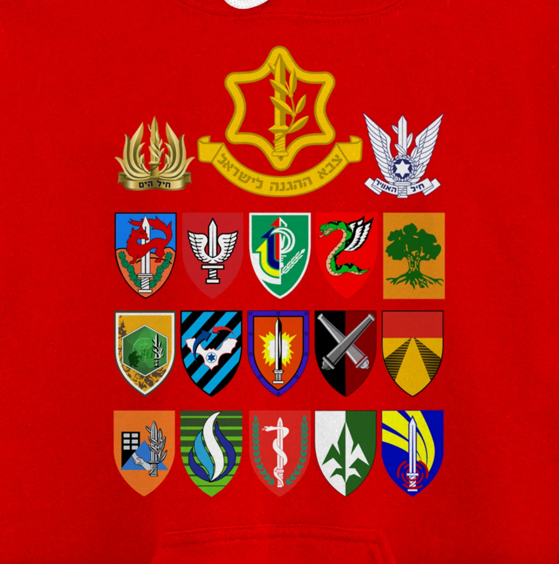 Israeli Army Units IDF Israel Defense Forces Military Tzahal Pullover Hoodie