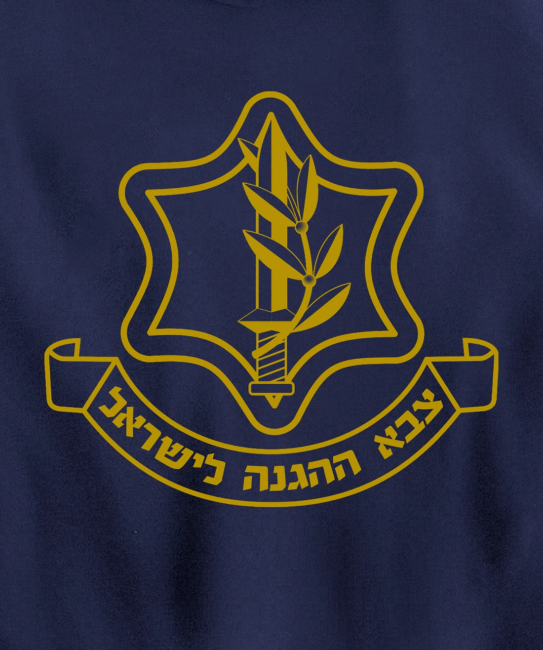 IDF Black Outline Israel Defense Forces Pullover Hoodie