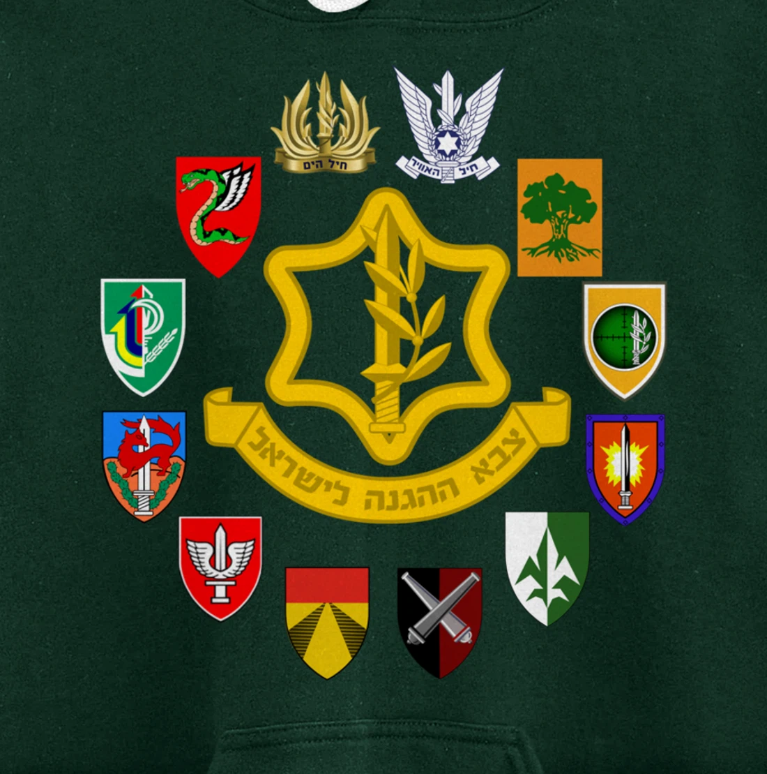 IDF Israel Defence Forces Israeli Army Israel Military Units Pullover Hoodie