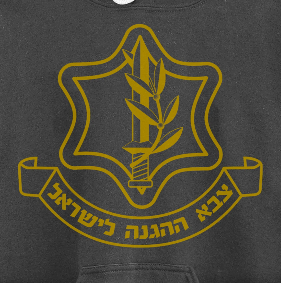 IDF Black Outline Israel Defense Forces Pullover Hoodie