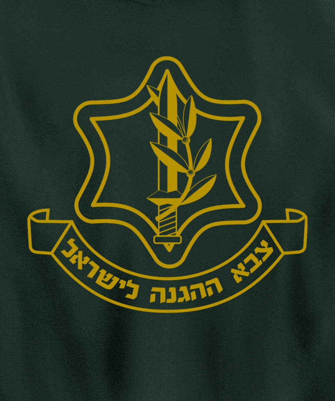 IDF Black Outline Israel Defense Forces Pullover Hoodie