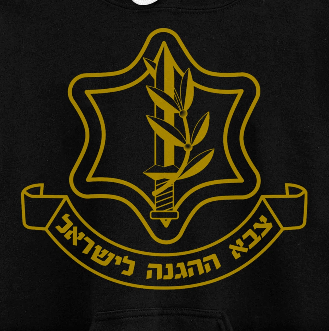 IDF Black Outline Israel Defense Forces Pullover Hoodie