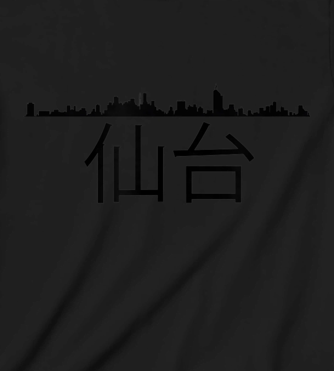Sendai Japan City Skyline Silhouette Outline Sketch T-Shirt, Kid T-Shirt and Women T-Shirt