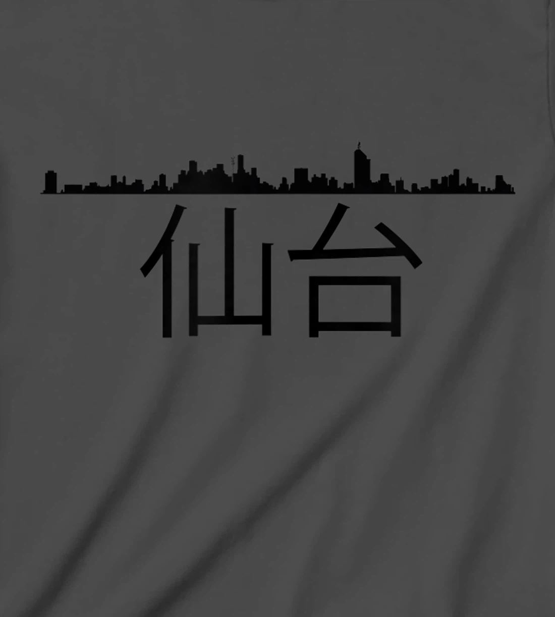 Sendai Japan City Skyline Silhouette Outline Sketch T-Shirt, Kid T-Shirt and Women T-Shirt