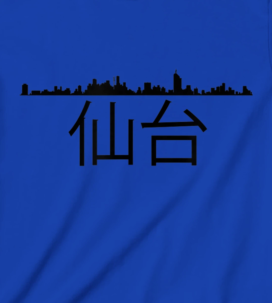Sendai Japan City Skyline Silhouette Outline Sketch T-Shirt, Kid T-Shirt and Women T-Shirt