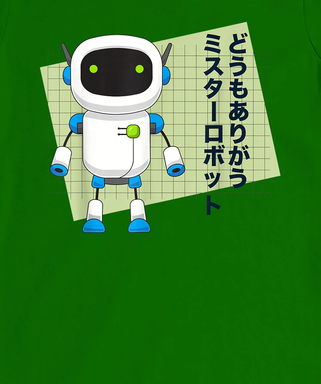 Thank You Mr. Robot T-Shirt, Kid T-Shirt and Women T-Shirt