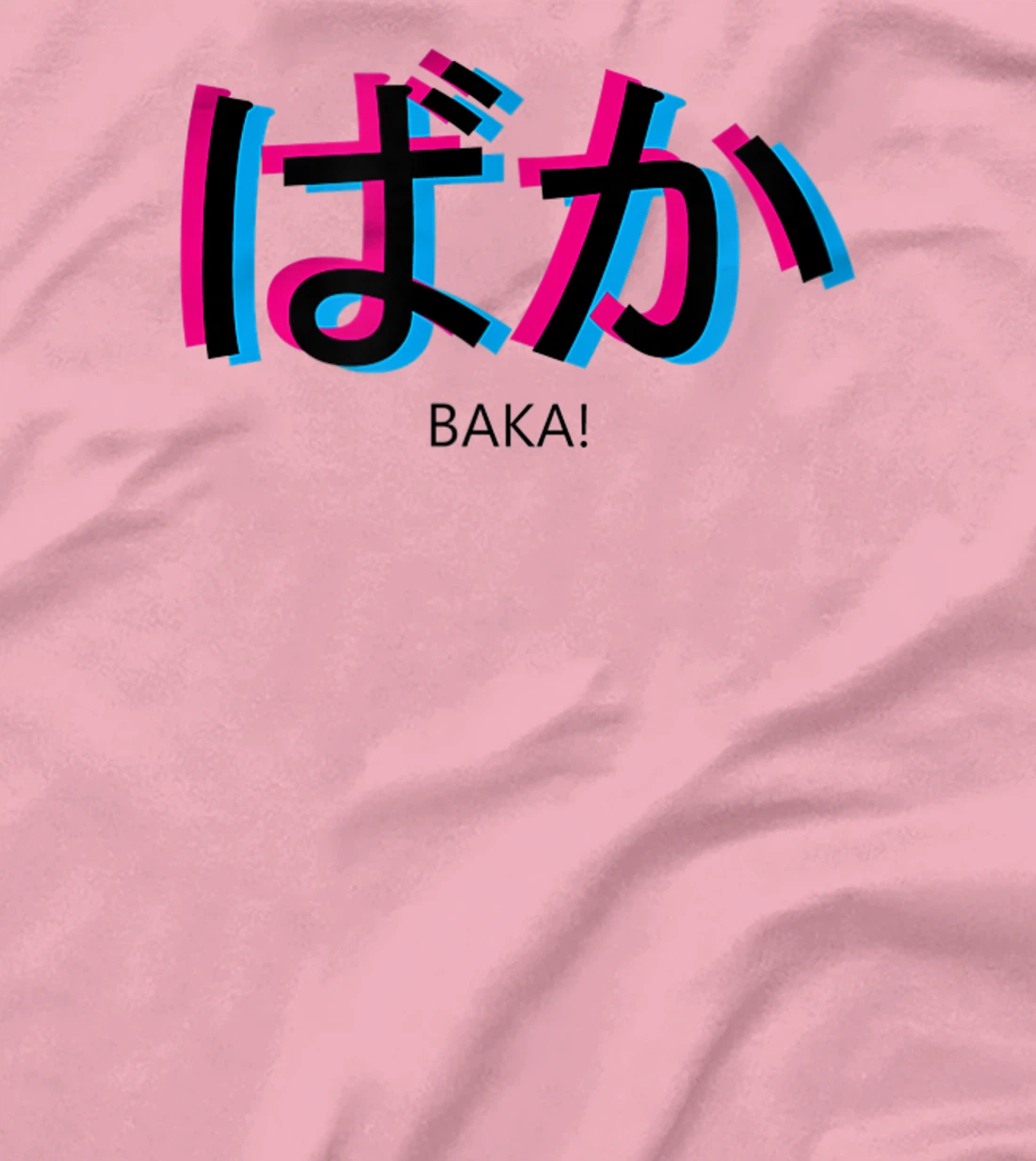 baka! Black Aesthetic Anime Outfit Japanese Manga Language T-Shirt, Kid T-Shirt and Women T-Shirt