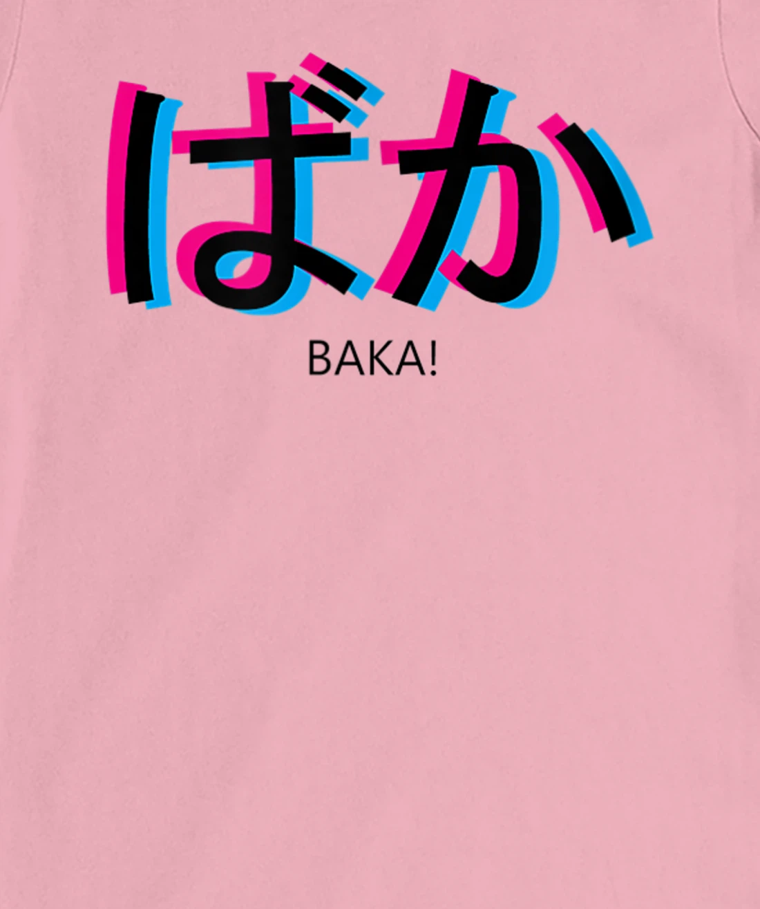 baka! Black Aesthetic Anime Outfit Japanese Manga Language T-Shirt, Kid T-Shirt and Women T-Shirt
