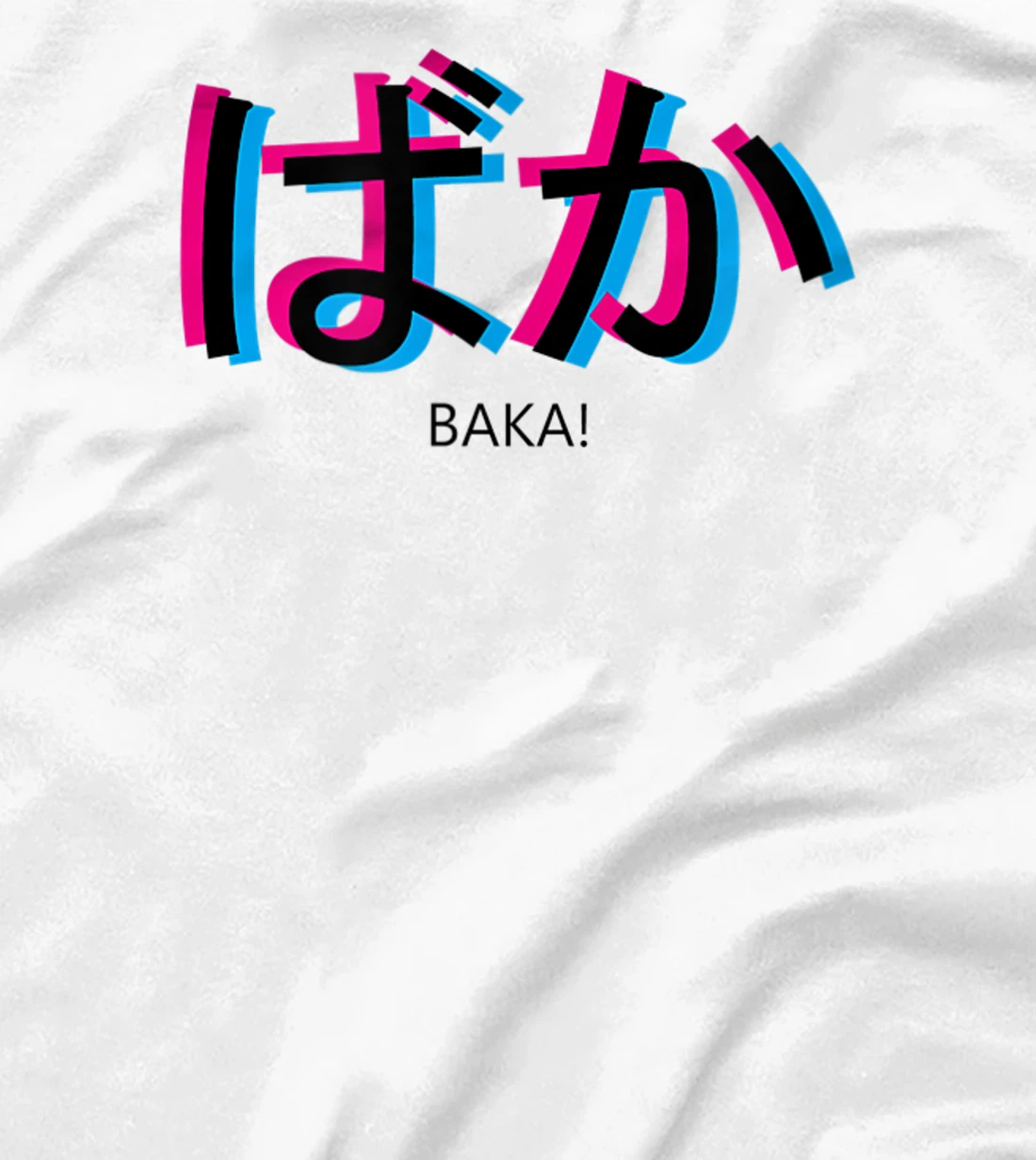 baka! Black Aesthetic Anime Outfit Japanese Manga Language T-Shirt, Kid T-Shirt and Women T-Shirt