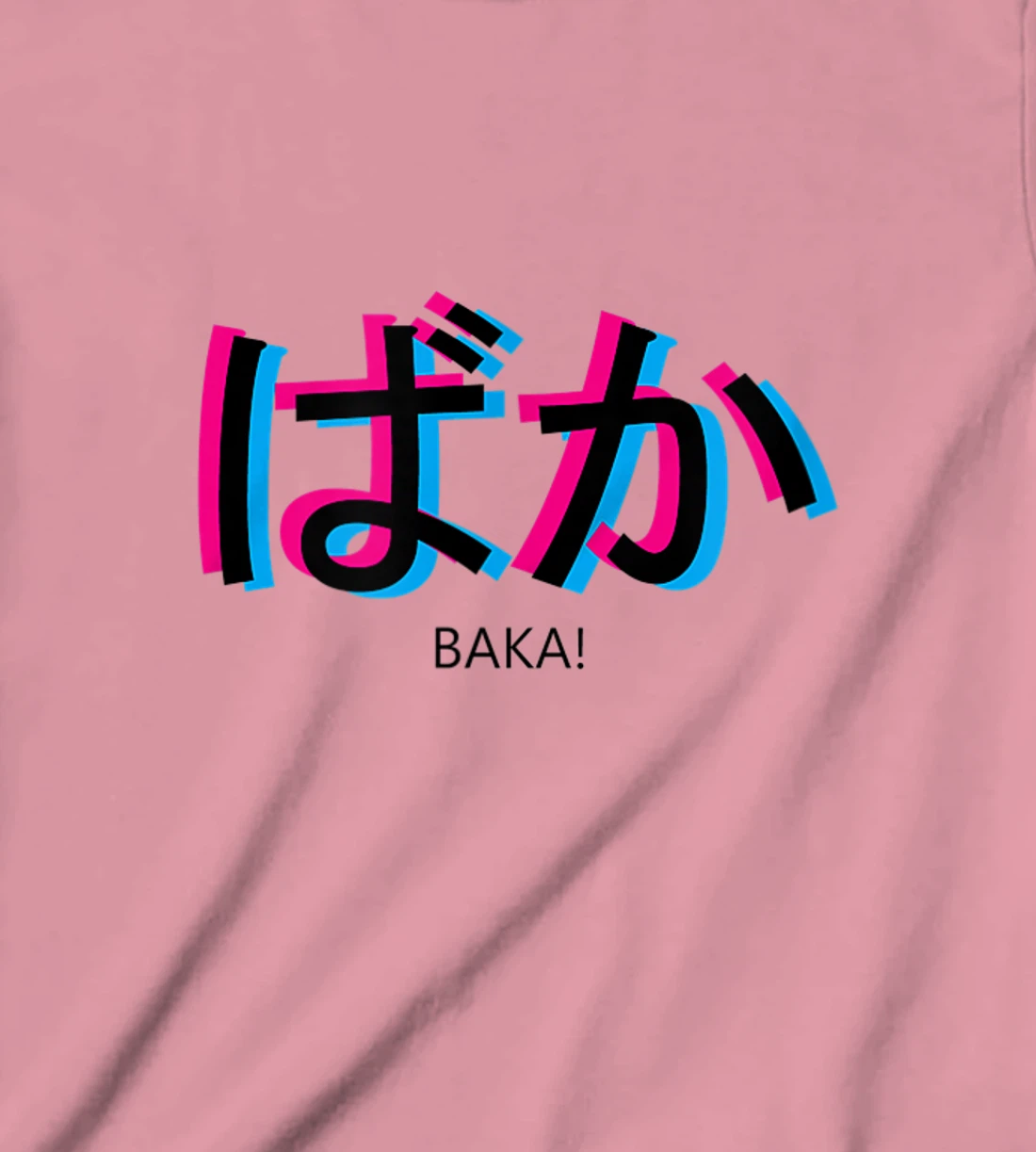 baka! Black Aesthetic Anime Outfit Japanese Manga Language T-Shirt, Kid T-Shirt and Women T-Shirt