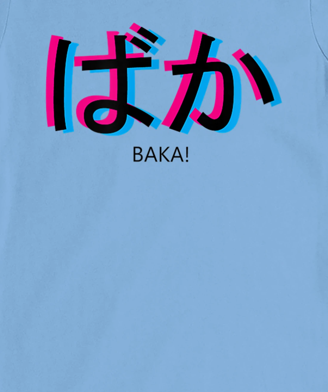 baka! Black Aesthetic Anime Outfit Japanese Manga Language T-Shirt, Kid T-Shirt and Women T-Shirt