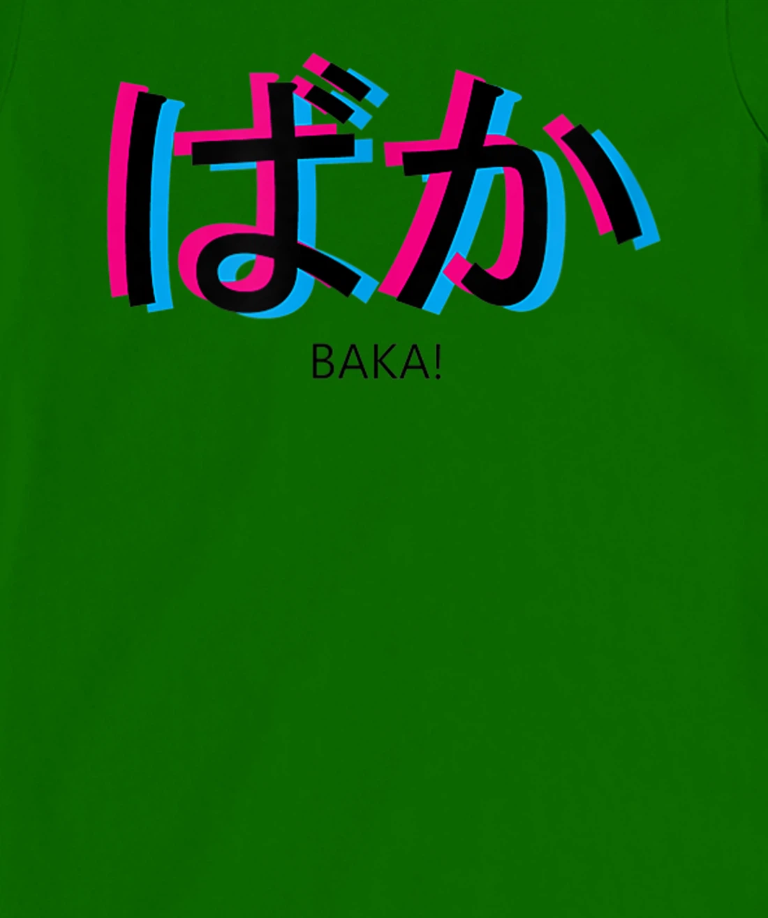 baka! Black Aesthetic Anime Outfit Japanese Manga Language T-Shirt, Kid T-Shirt and Women T-Shirt