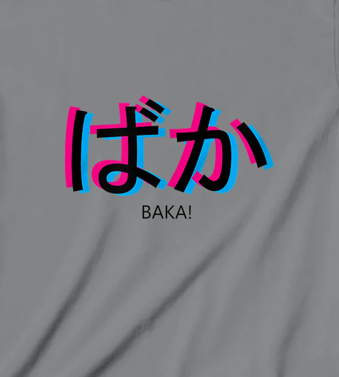 baka! Black Aesthetic Anime Outfit Japanese Manga Language T-Shirt, Kid T-Shirt and Women T-Shirt