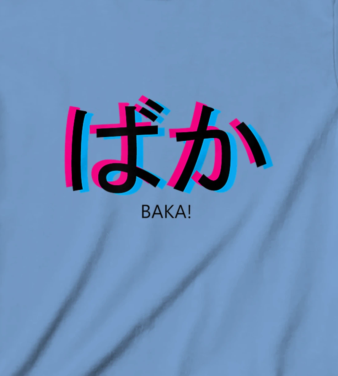 baka! Black Aesthetic Anime Outfit Japanese Manga Language T-Shirt, Kid T-Shirt and Women T-Shirt