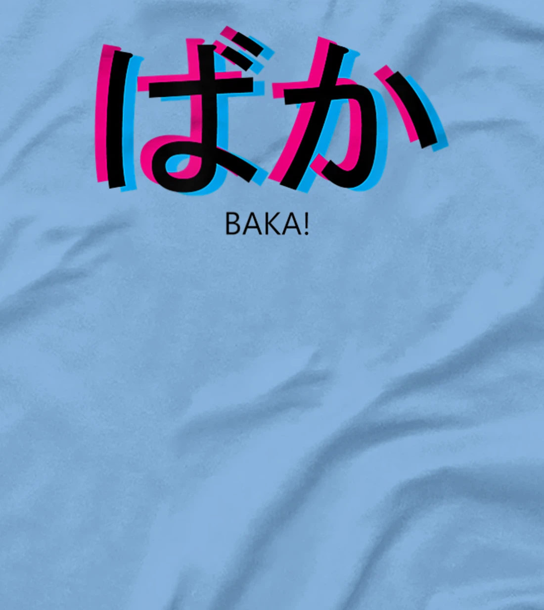 baka! Black Aesthetic Anime Outfit Japanese Manga Language T-Shirt, Kid T-Shirt and Women T-Shirt