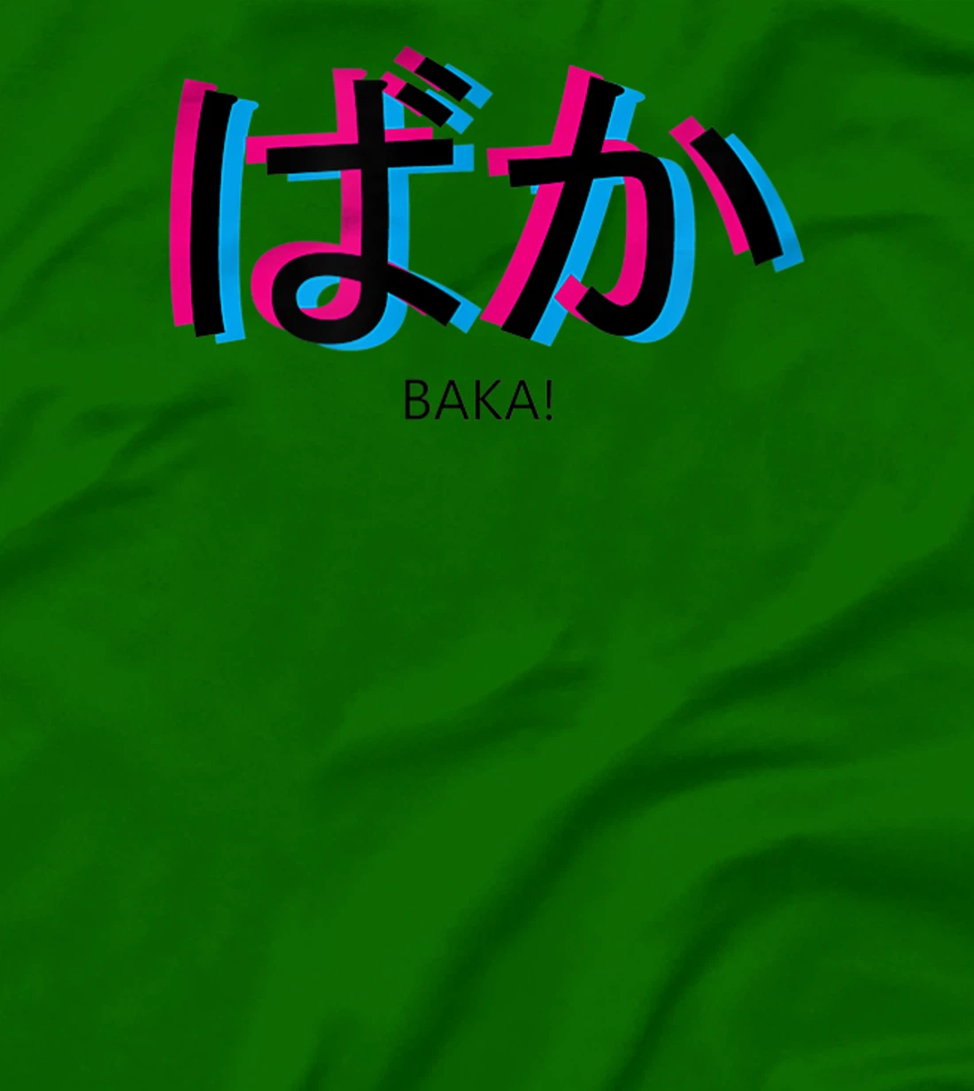 baka! Black Aesthetic Anime Outfit Japanese Manga Language T-Shirt, Kid T-Shirt and Women T-Shirt