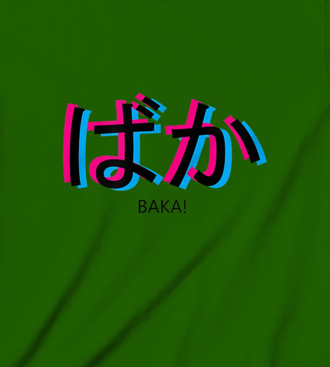 baka! Black Aesthetic Anime Outfit Japanese Manga Language T-Shirt, Kid T-Shirt and Women T-Shirt