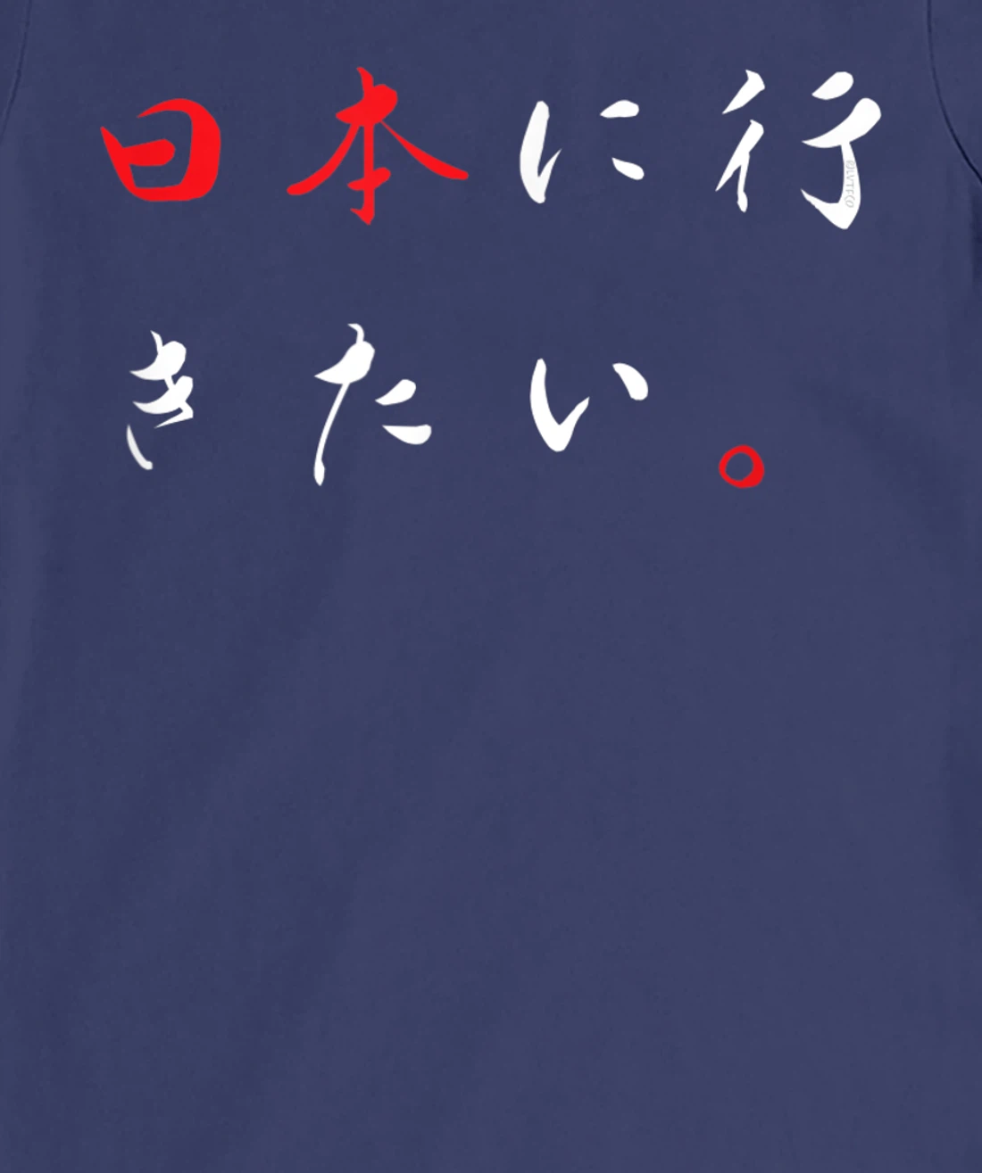 I Want to Go to Japan - Japanese Funny Humor T-Shirt, Kid T-Shirt and Women T-Shirt