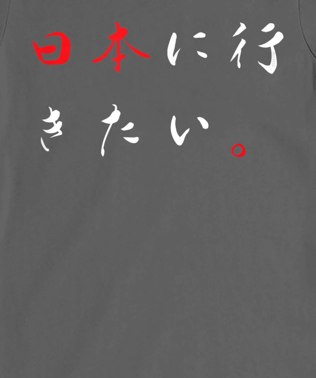 I Want to Go to Japan - Japanese Funny Humor T-Shirt, Kid T-Shirt and Women T-Shirt