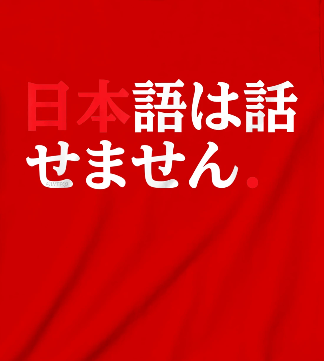 I Don’t Speak Japanese Funny Japanese Language Humor T-Shirt, Kid T-Shirt and Women T-Shirt