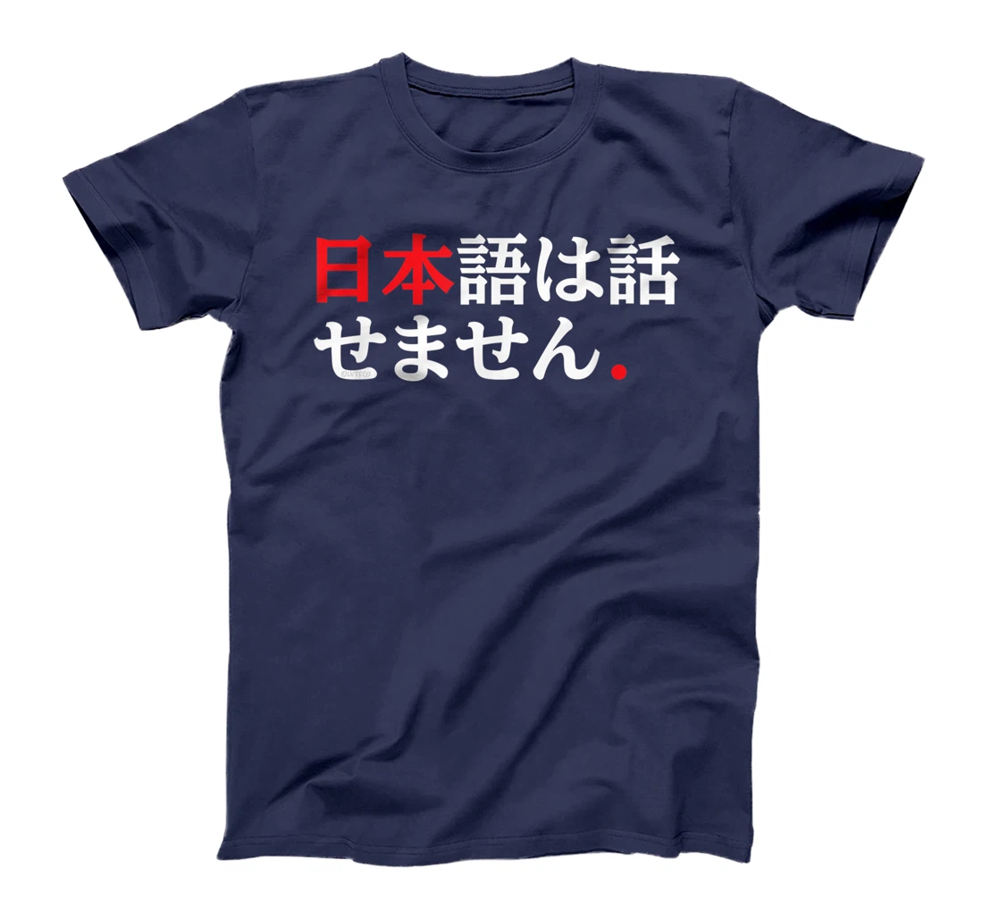 I Don’t Speak Japanese Funny Japanese Language Humor T-Shirt, Kid T-Shirt and Women T-Shirt
