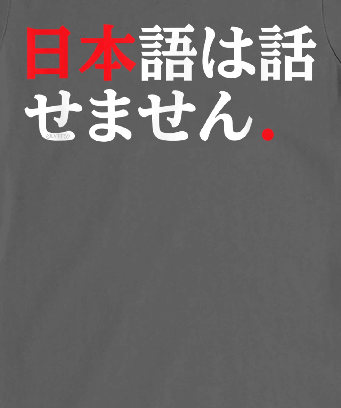 I Don’t Speak Japanese Funny Japanese Language Humor T-Shirt, Kid T-Shirt and Women T-Shirt