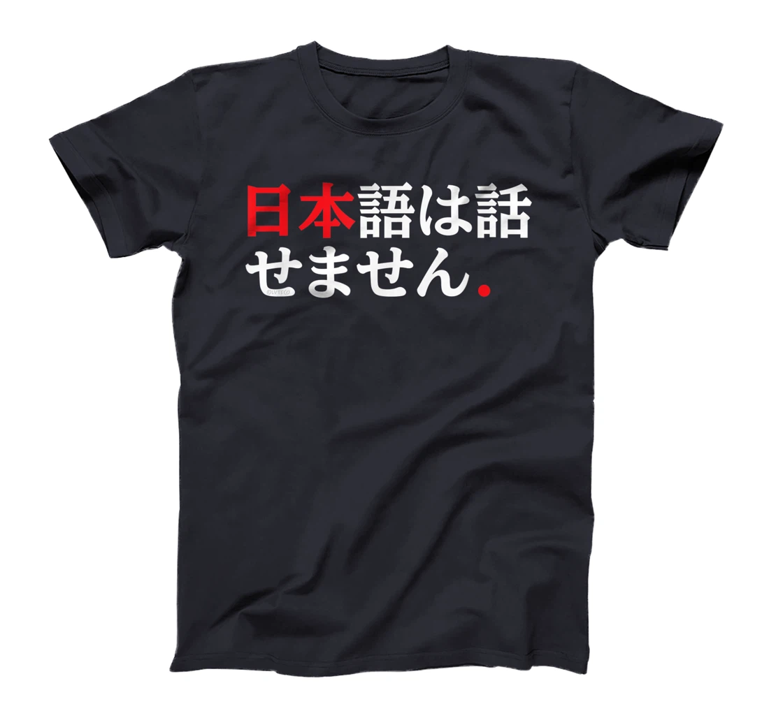I Don’t Speak Japanese Funny Japanese Language Humor T-Shirt, Kid T-Shirt and Women T-Shirt
