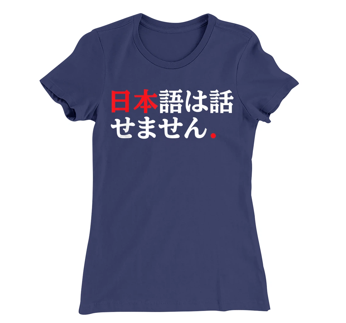I Don’t Speak Japanese Funny Japanese Language Humor T-Shirt, Kid T-Shirt and Women T-Shirt