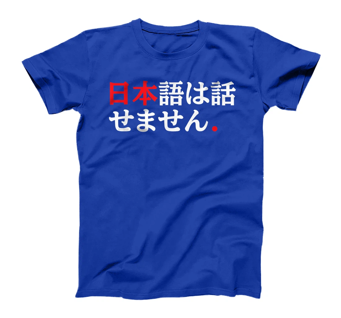 I Don’t Speak Japanese Funny Japanese Language Humor T-Shirt, Kid T-Shirt and Women T-Shirt