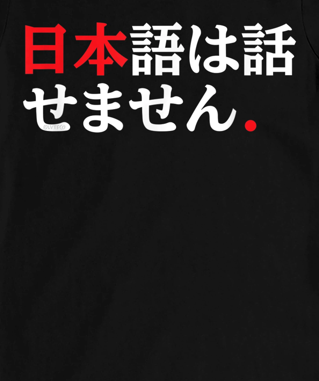 I Don’t Speak Japanese Funny Japanese Language Humor T-Shirt, Kid T-Shirt and Women T-Shirt