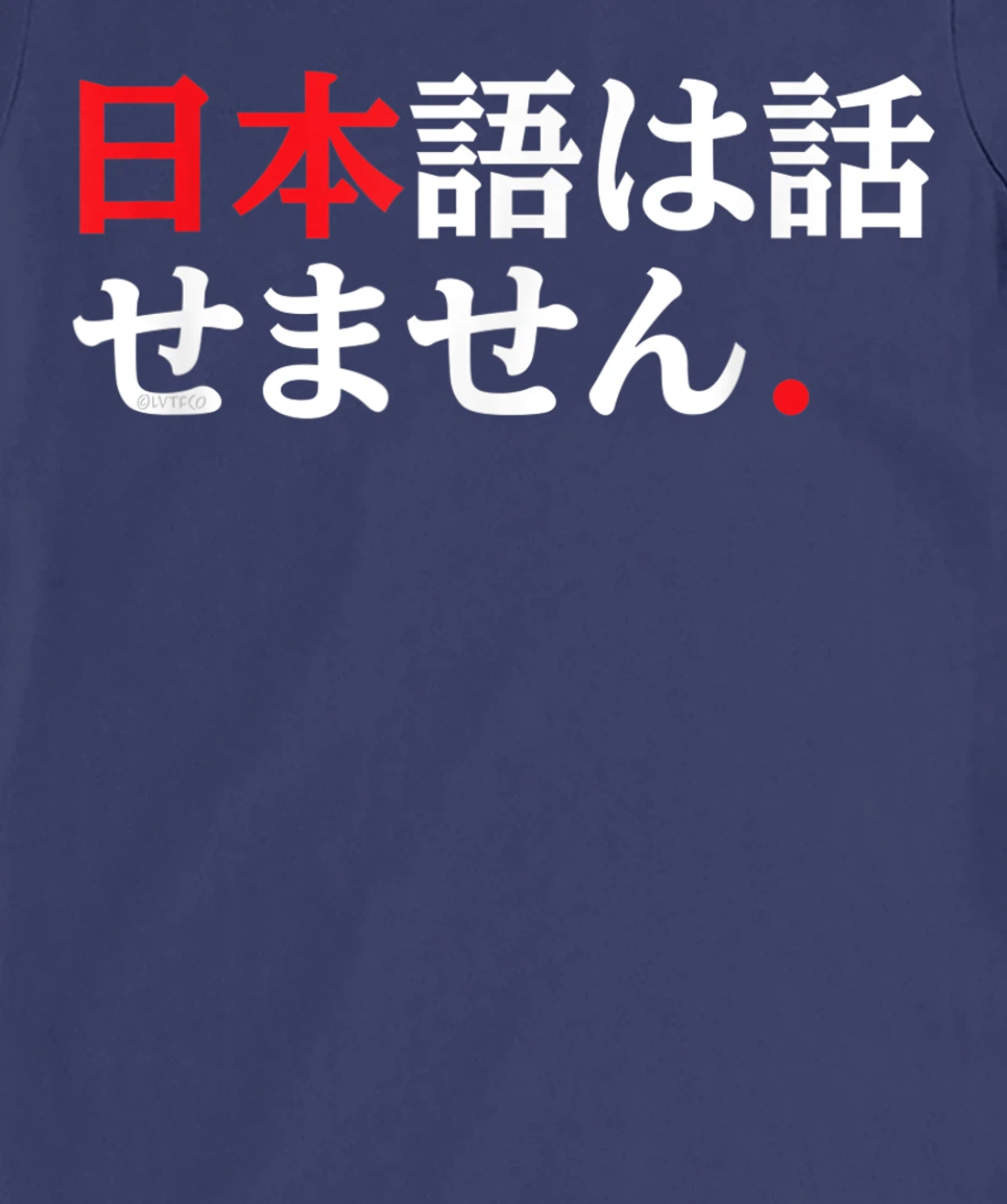I Don’t Speak Japanese Funny Japanese Language Humor T-Shirt, Kid T-Shirt and Women T-Shirt
