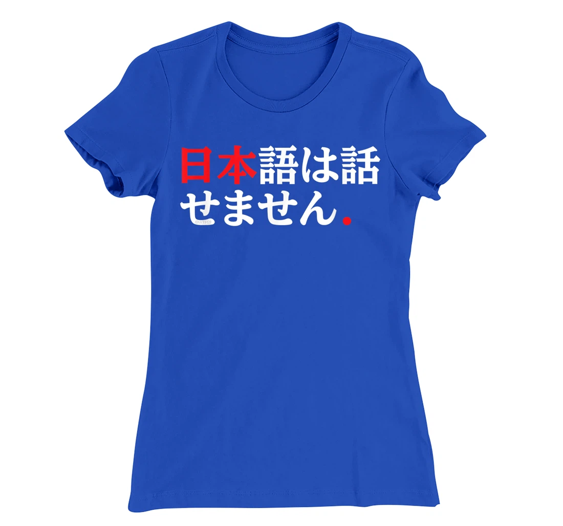 I Don’t Speak Japanese Funny Japanese Language Humor T-Shirt, Kid T-Shirt and Women T-Shirt