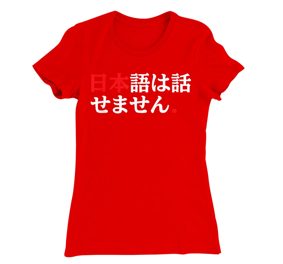 I Don’t Speak Japanese Funny Japanese Language Humor T-Shirt, Kid T-Shirt and Women T-Shirt