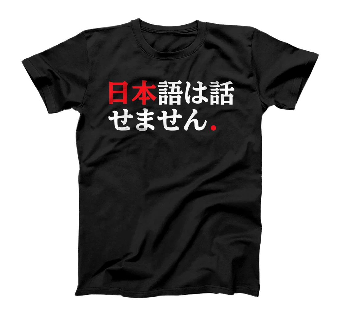 I Don’t Speak Japanese Funny Japanese Language Humor T-Shirt, Kid T-Shirt and Women T-Shirt