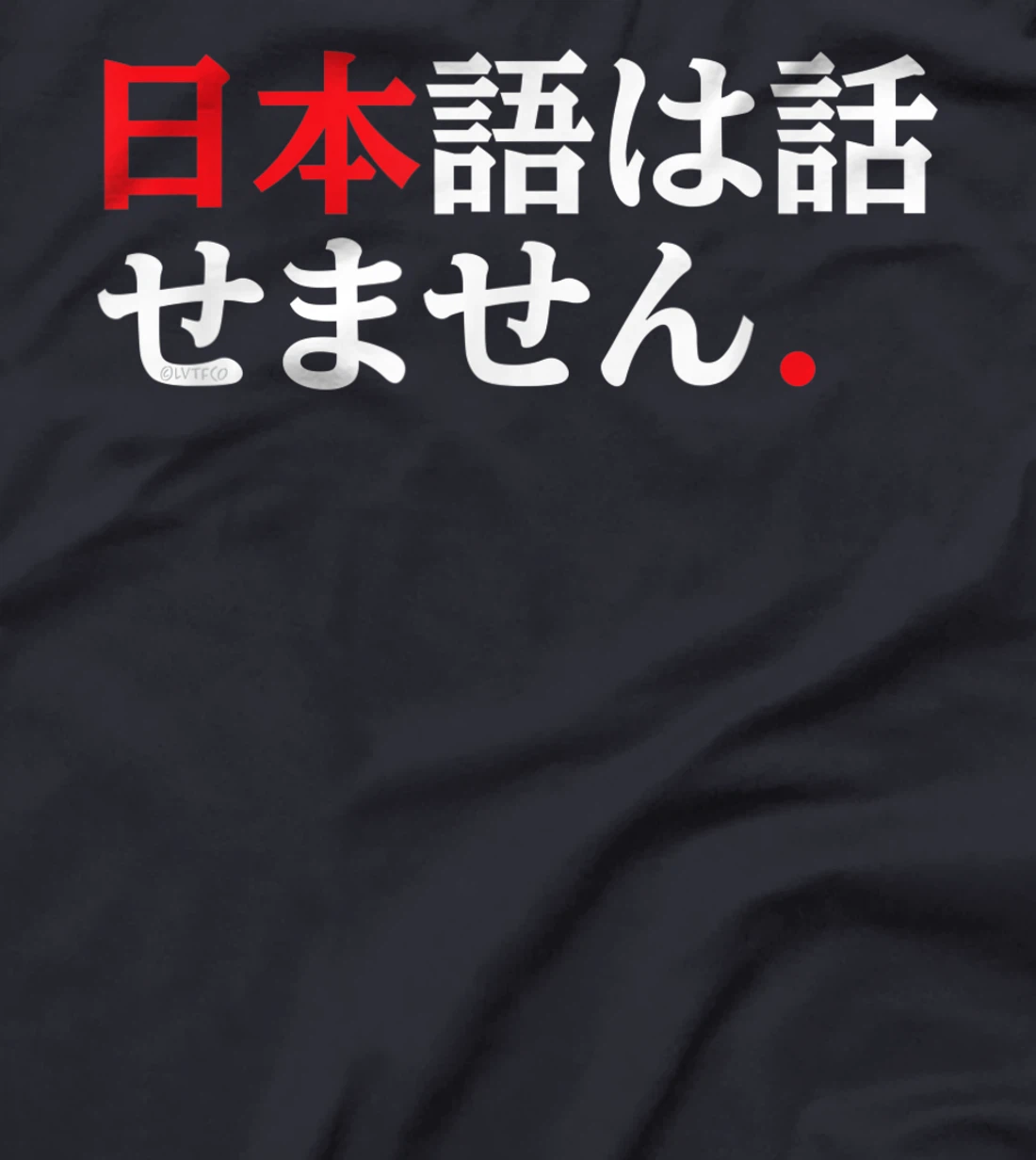 I Don’t Speak Japanese Funny Japanese Language Humor T-Shirt, Kid T-Shirt and Women T-Shirt
