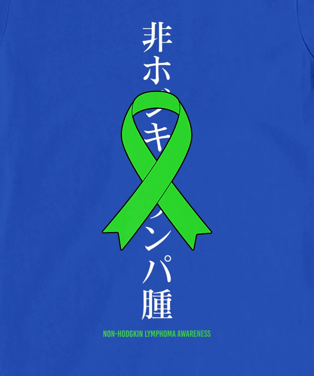 Non Hodgkins Lymphoma Awareness Green Ribbon Japanese T-Shirt, Women T-Shirt