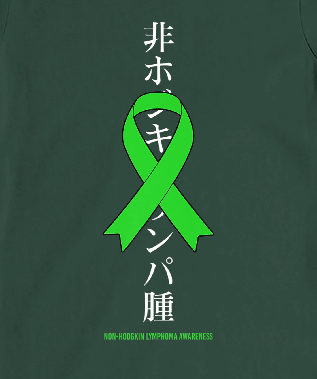Non Hodgkins Lymphoma Awareness Green Ribbon Japanese T-Shirt, Women T-Shirt