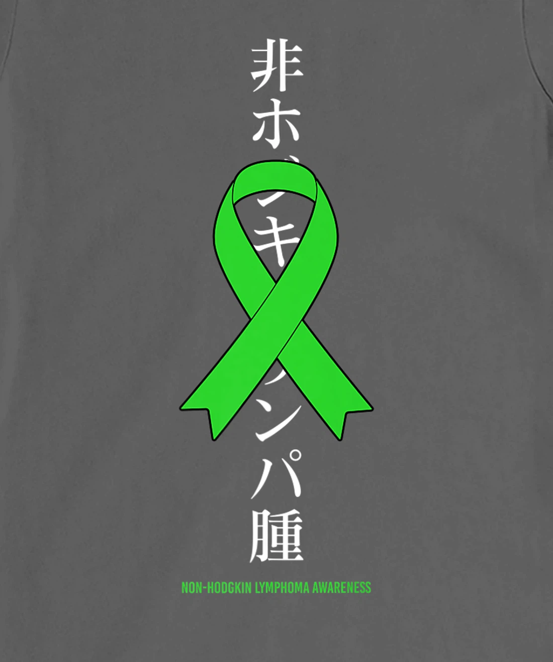 Non Hodgkins Lymphoma Awareness Green Ribbon Japanese T-Shirt, Women T-Shirt