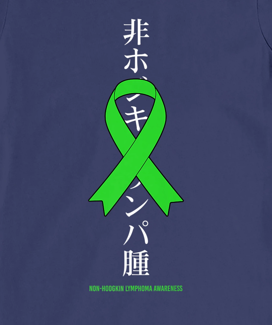 Non Hodgkins Lymphoma Awareness Green Ribbon Japanese T-Shirt, Women T-Shirt