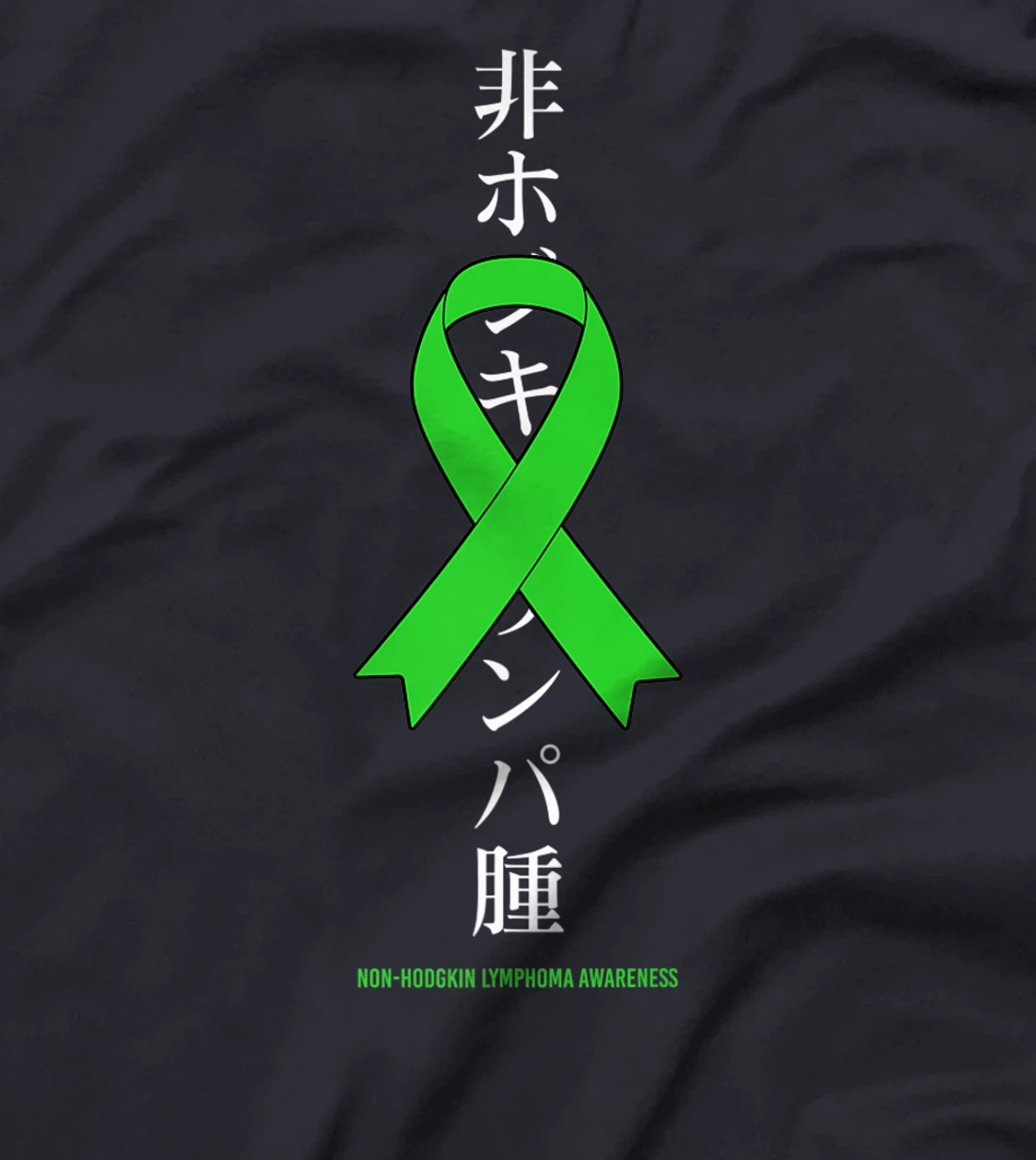 Non Hodgkins Lymphoma Awareness Green Ribbon Japanese T-Shirt, Women T-Shirt