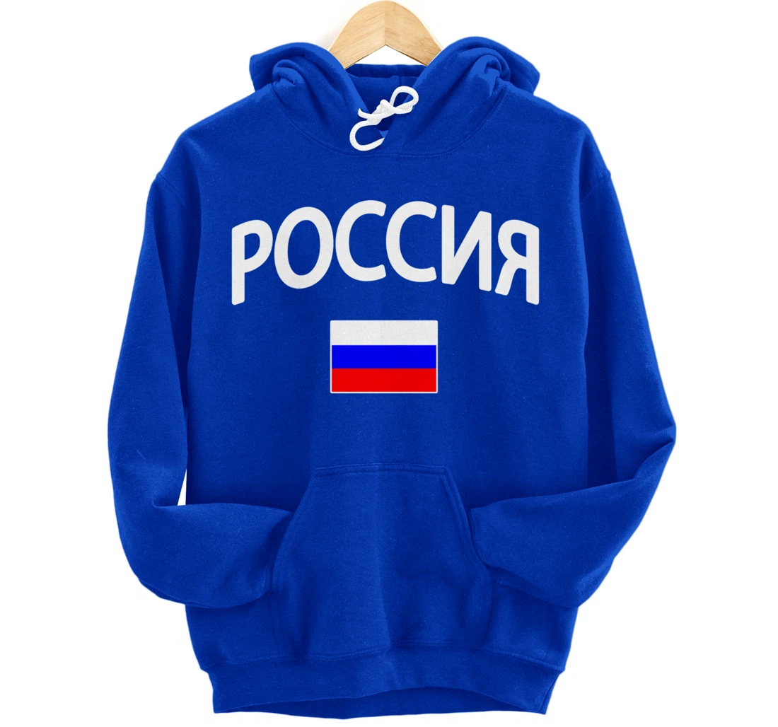 Rossiya - Flag of Russia - Classic Russia Pullover Hoodie
