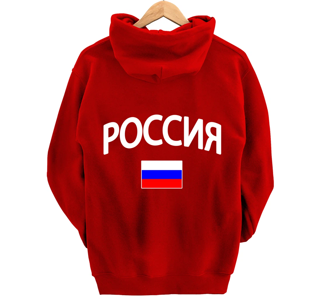 Rossiya - Flag of Russia - Classic Russia Pullover Hoodie